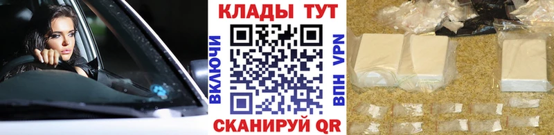 МДМА Грайворон