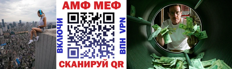где можно купить наркотик  KRAKEN ONION  Амфетамин VHQ  Грайворон 
