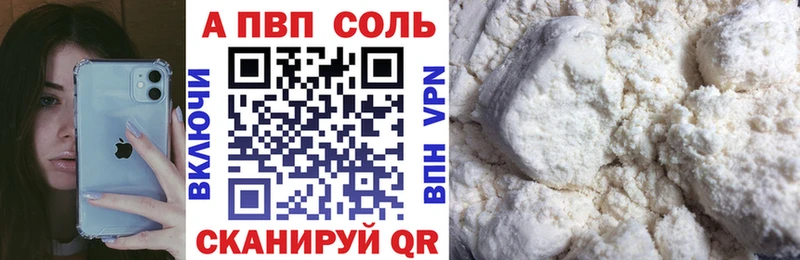 дарнет шоп  kraken ONION  APVP Crystall  Грайворон 