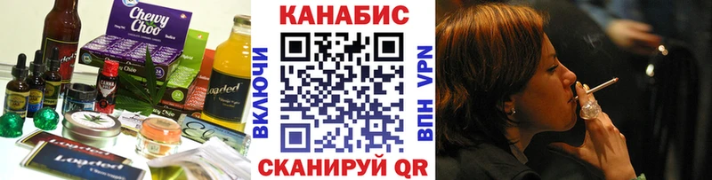 это как зайти  Грайворон  Печенье с ТГК марихуана 