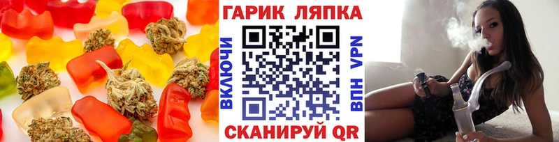 Canna-Cookies конопля Грайворон
