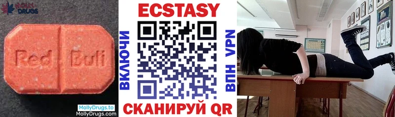 мега ссылка Грайворон Экстази louis Vuitton