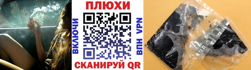 Гашиш AMNESIA HAZE  Грайворон 