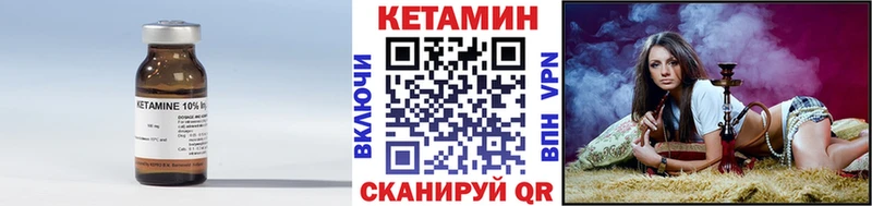 Кетамин VHQ  Грайворон 