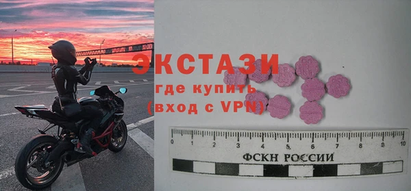 круглые Абинск