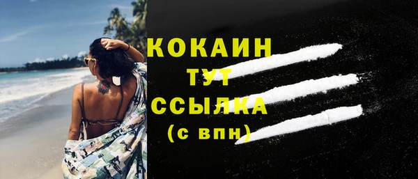 амфетамин Абаза