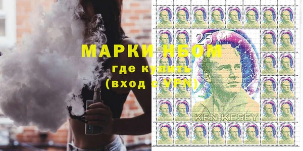 амфетамин Абаза