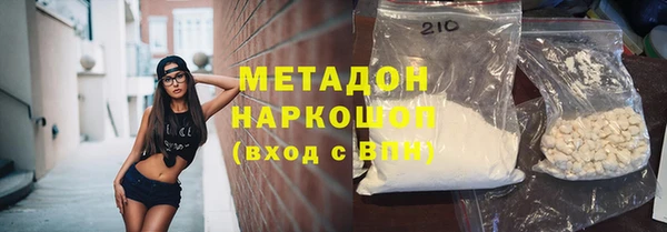 круглые Абинск