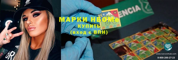 амфетамин Абаза