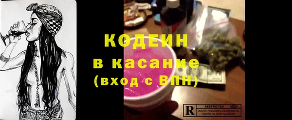 гашишное масло Абдулино
