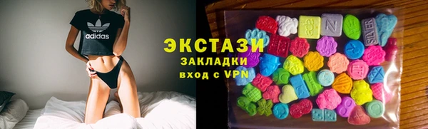 круглые Абинск