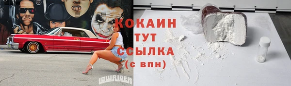 амфетамин Абаза