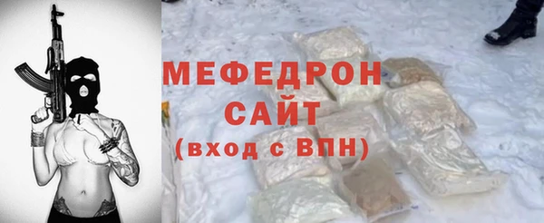 круглые Абинск