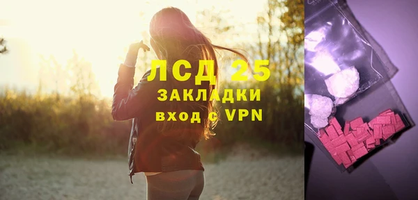 гашишное масло Абдулино