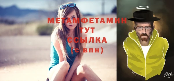 амфетамин Абаза