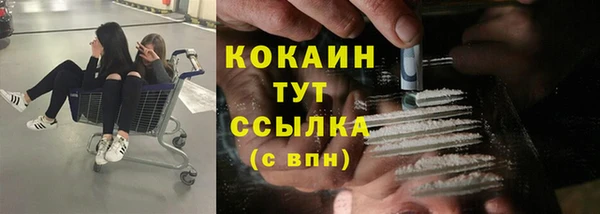 гашишное масло Абдулино
