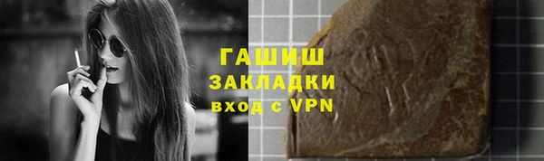 круглые Абинск