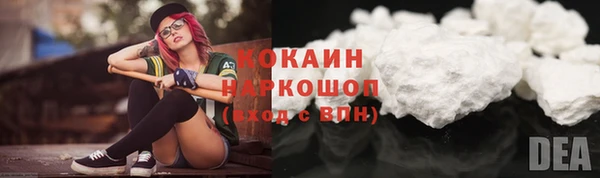 амфетамин Абаза