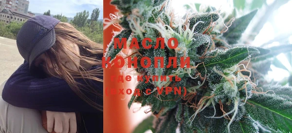 гашишное масло Абдулино