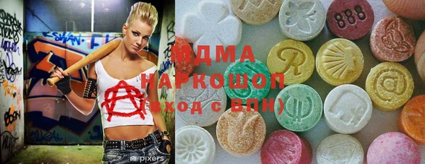 круглые Абинск