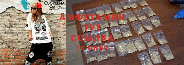 круглые Абинск