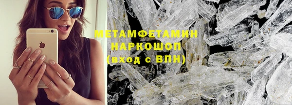 COCAINE Пролетарск