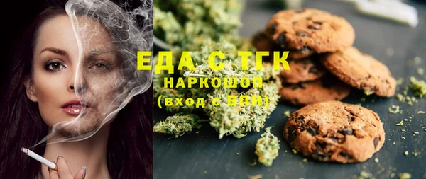 круглые Абинск