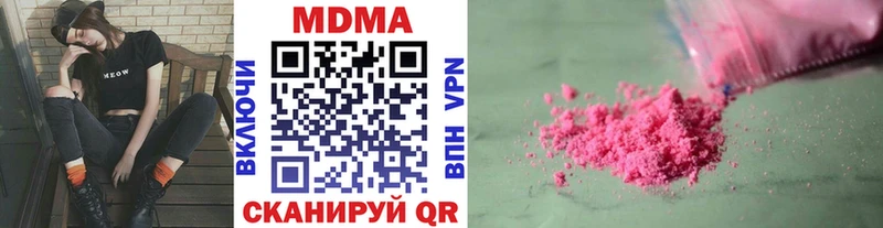 наркота  Грайворон  MDMA VHQ 