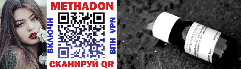 МЕТАДОН VHQ Грайворон