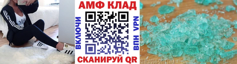даркнет сайт  Грайворон  Метамфетамин Декстрометамфетамин 99.9% 