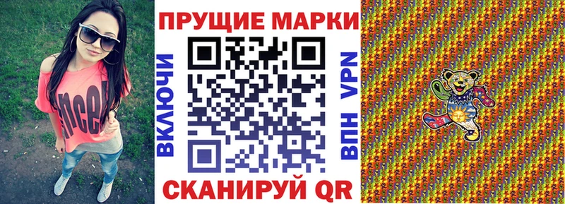 Наркотические марки 1500мкг  где купить   Грайворон 