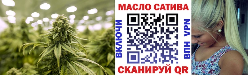 omg как войти  Грайворон  Дистиллят ТГК THC oil 